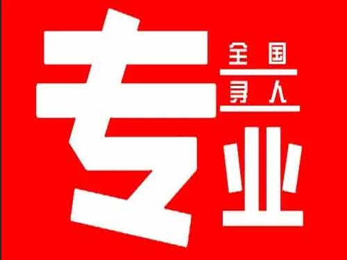 舟山侦探调查如何找到可靠的调查公司